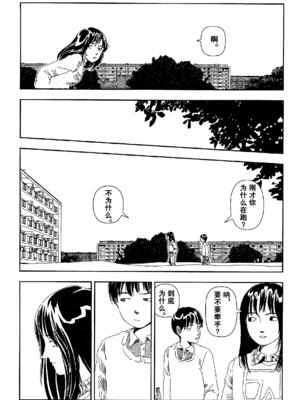 [明日また電話するよ][明天再打电话给你哦][山本直樹][前1-6篇][渣汉]_0058