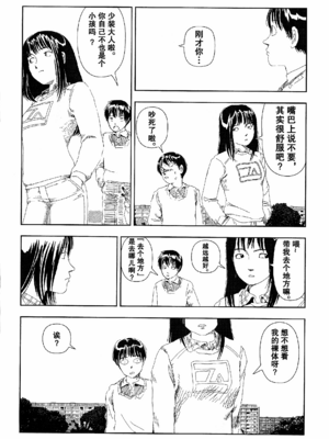 [明日また電話するよ][明天再打电话给你哦][山本直樹][前1-6篇][渣汉]_0059