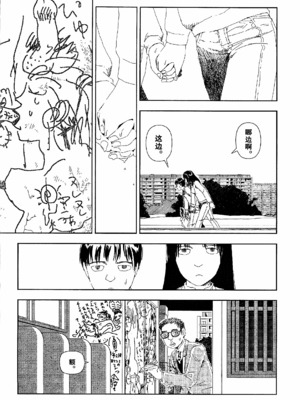 [明日また電話するよ][明天再打电话给你哦][山本直樹][前1-6篇][渣汉]_0063