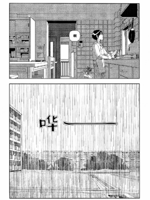 [明日また電話するよ][明天再打电话给你哦][山本直樹][前1-6篇][渣汉]_0075