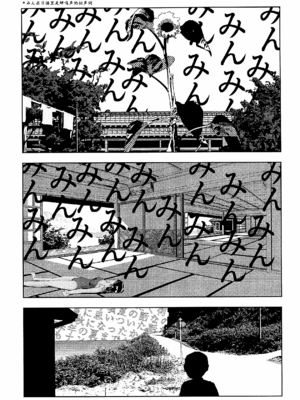 [明日また電話するよ][明天再打电话给你哦][山本直樹][前1-6篇][渣汉]_0082