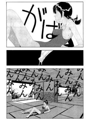 [明日また電話するよ][明天再打电话给你哦][山本直樹][前1-6篇][渣汉]_0090