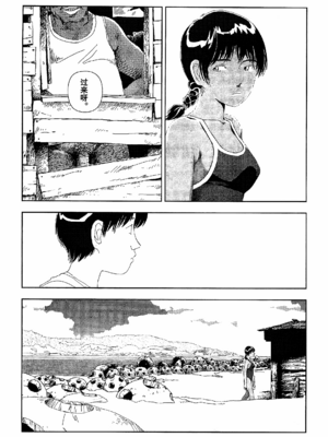 [明日また電話するよ][明天再打电话给你哦][山本直樹][前1-6篇][渣汉]_0093