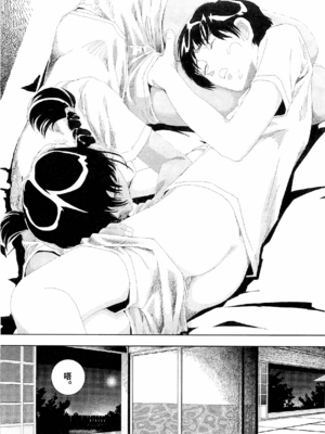 [明日また電話するよ][明天再打电话给你哦][山本直樹][前1-6篇][渣汉]_0103