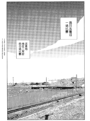 [明日また電話するよ][明天再打电话给你哦][山本直樹][前1-6篇][渣汉]_0120