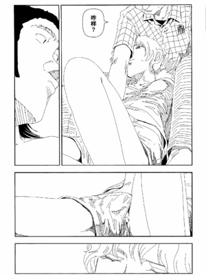 [明日また電話するよ][明天再打电话给你哦][山本直樹][前1-6篇][渣汉]_0128