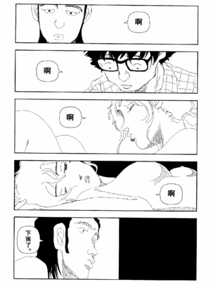 [明日また電話するよ][明天再打电话给你哦][山本直樹][前1-6篇][渣汉]_0129