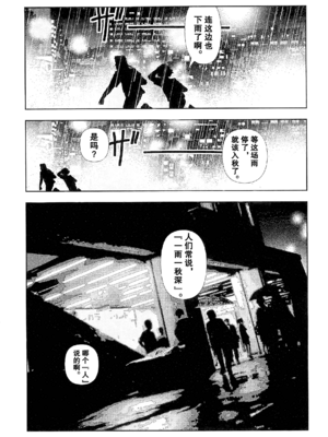 [明日また電話するよ][明天再打电话给你哦][山本直樹][前1-6篇][渣汉]_0134