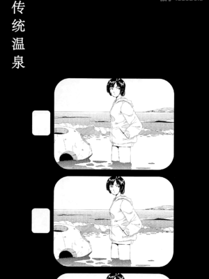 [明日また電話するよ][明天再打电话给你哦][山本直樹][前1-6篇][渣汉]_0177-恢复的