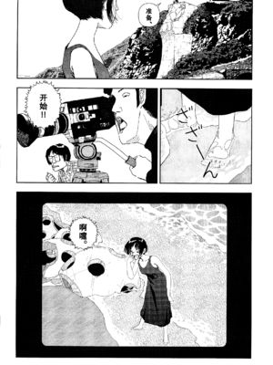 [明日また電話するよ][明天再打电话给你哦][山本直樹][前1-6篇][渣汉]_0179-恢复的