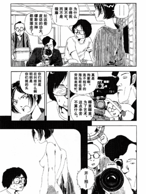 [明日また電話するよ][明天再打电话给你哦][山本直樹][前1-6篇][渣汉]_0192-恢复的