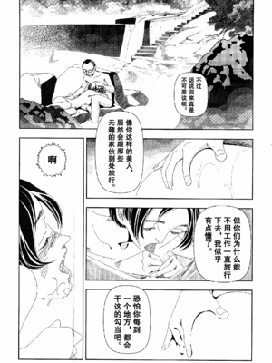 [明日また電話するよ][明天再打电话给你哦][山本直樹][前1-6篇][渣汉]_0204-恢复的