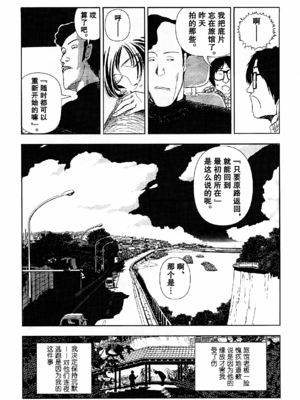 [明日また電話するよ][明天再打电话给你哦][山本直樹][前1-6篇][渣汉]_0208-恢复的
