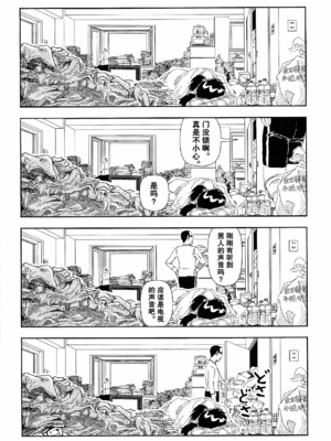 [明日また電話するよ][明天再打电话给你哦][山本直樹][前1-6篇][渣汉]_0217