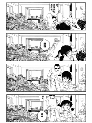 [明日また電話するよ][明天再打电话给你哦][山本直樹][前1-6篇][渣汉]_0221