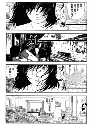 [明日また電話するよ][明天再打电话给你哦][山本直樹][前1-6篇][渣汉]_0229