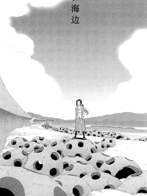 [明日また電話するよ][明天再打电话给你哦][山本直樹][前1-6篇][渣汉]_01-mangajanai