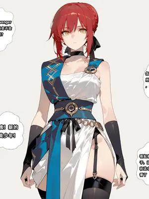 [xinye101]FGO希波吕忒与咕哒子[AI Generated]_008