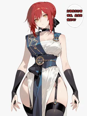 [xinye101]FGO希波吕忒与咕哒子[AI Generated]_013