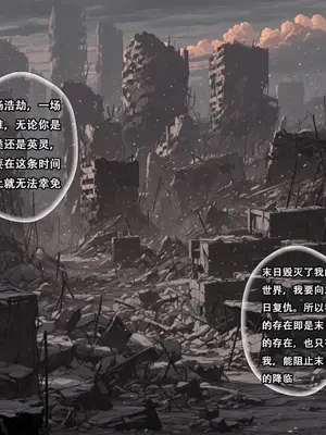 [xinye101]FGO希波吕忒与咕哒子[AI Generated]_015