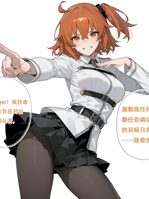 [xinye101]FGO希波吕忒与咕哒子[AI Generated]_021
