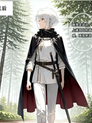 [xinye101]FGO希波吕忒与咕哒子[AI Generated]_024