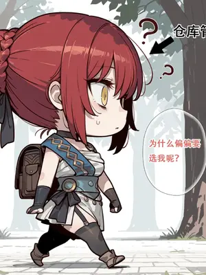 [xinye101]FGO希波吕忒与咕哒子[AI Generated]_026