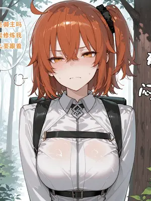 [xinye101]FGO希波吕忒与咕哒子[AI Generated]_027