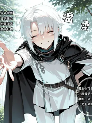 [xinye101]FGO希波吕忒与咕哒子[AI Generated]_029