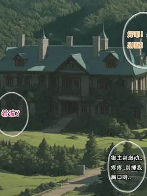 [xinye101]FGO希波吕忒与咕哒子[AI Generated]_032