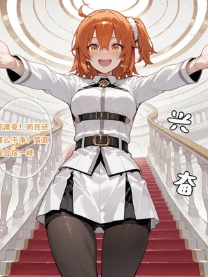 [xinye101]FGO希波吕忒与咕哒子[AI Generated]_033