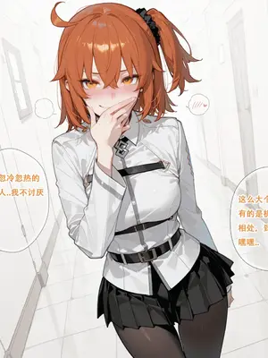 [xinye101]FGO希波吕忒与咕哒子[AI Generated]_038