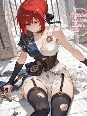 [xinye101]FGO希波吕忒与咕哒子[AI Generated]_043