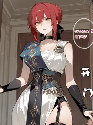 [xinye101]FGO希波吕忒与咕哒子[AI Generated]_045