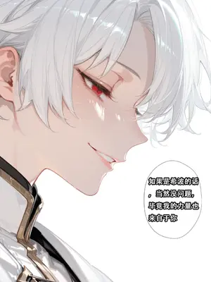 [xinye101]FGO希波吕忒与咕哒子[AI Generated]_051