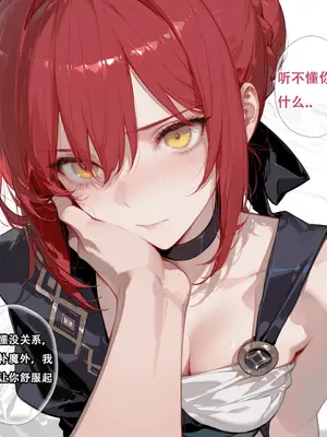 [xinye101]FGO希波吕忒与咕哒子[AI Generated]_052