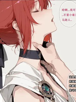[xinye101]FGO希波吕忒与咕哒子[AI Generated]_053