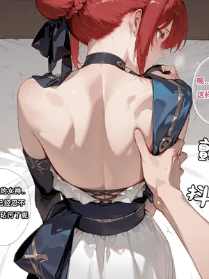 [xinye101]FGO希波吕忒与咕哒子[AI Generated]_054