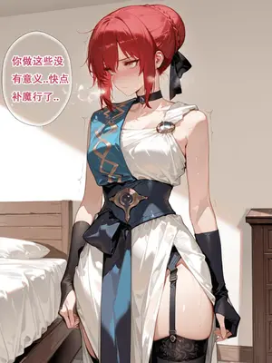 [xinye101]FGO希波吕忒与咕哒子[AI Generated]_056