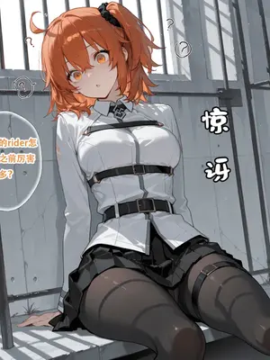 [xinye101]FGO希波吕忒与咕哒子[AI Generated]_098
