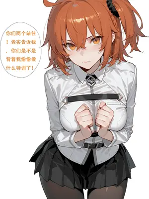[xinye101]FGO希波吕忒与咕哒子[AI Generated]_099