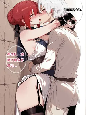 [xinye101]FGO希波吕忒与咕哒子[AI Generated]_101