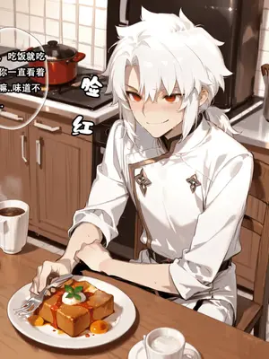 [xinye101]FGO希波吕忒与咕哒子[AI Generated]_108