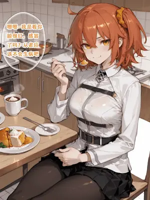 [xinye101]FGO希波吕忒与咕哒子[AI Generated]_109