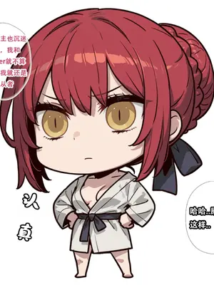 [xinye101]FGO希波吕忒与咕哒子[AI Generated]_122