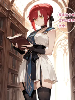 [xinye101]FGO希波吕忒与咕哒子[AI Generated]_164