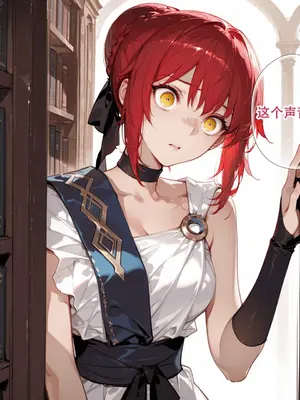 [xinye101]FGO希波吕忒与咕哒子[AI Generated]_169