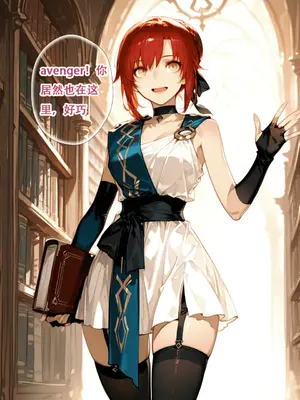 [xinye101]FGO希波吕忒与咕哒子[AI Generated]_171