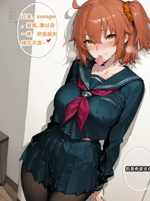 [xinye101]FGO希波吕忒与咕哒子[AI Generated]_176