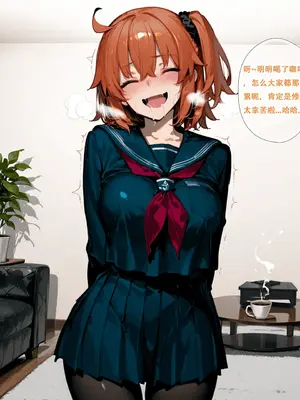 [xinye101]FGO希波吕忒与咕哒子[AI Generated]_189